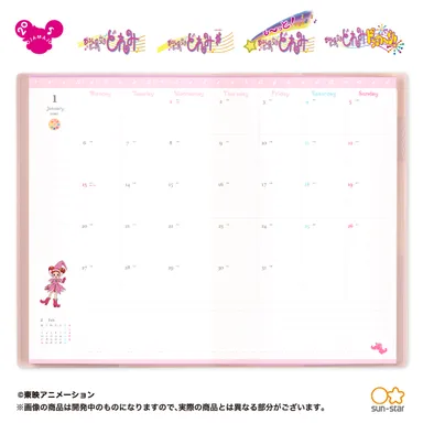 マンスリーページ