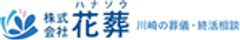 株式会社花葬のロゴ