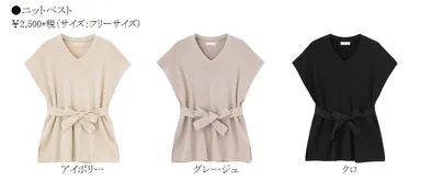 【一部商品掲載】_4