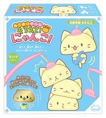 ねこを“釣って・重ねて・揃えて”家族で遊べる「ねこ釣りゲーム そろえて！にゃんこ！」発売