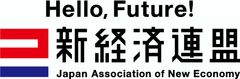 ユーカーパックが新経済連盟に加盟いたしました