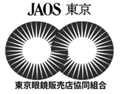 東京眼鏡販売店協同組合