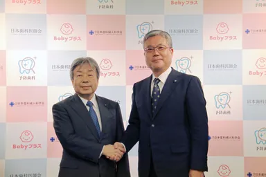 左)日本歯科医師会：堀 憲郎会長　右)日本産科婦人科学会：木村 正理事長