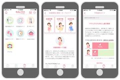 妊産婦向けアプリ“Babyプラス”の予防歯科情報サービスにライオンが協力