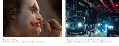 オープニング作品