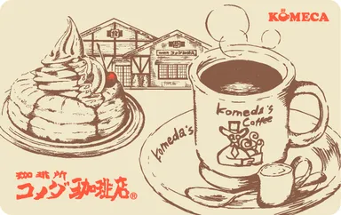 第1弾　KOMECA9,260円チャージ