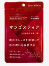「糖化ストレス」を軽減する日本初※1の機能性表示食品「マンゴスティア」　「楽天市場」にて10月1日より先行販売キャンペーン開始
