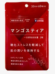 「糖化ストレス」を軽減する日本初※1の機能性表示食品「マンゴスティア」　「楽天市場」にて10月1日より先行販売キャンペーン開始