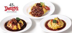 デニーズ、3種のアレンジオムライスを2019年10月1日(火)より期間限定販売