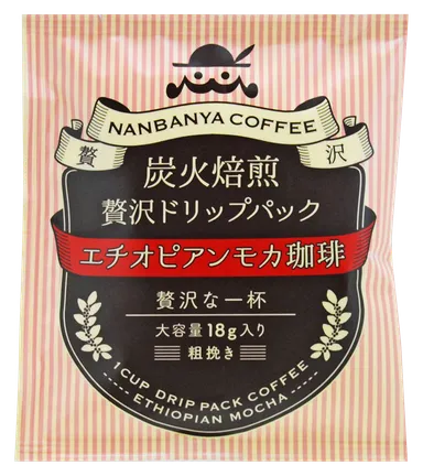 贅沢DPパッケージ_正面