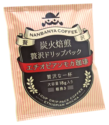 贅沢DPパッケージ_右向