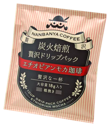 贅沢DPパッケージ_左向