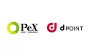 PeX dポイント連携