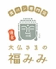 株式会社スマイル-リンクのロゴ