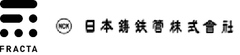 Fracta、日本鋳鉄管株式会社