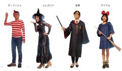 自分に似合う「ハロウィン仮装」がわかる顔診断　顔のパーツやバランスから顔の印象を4タイプに分類しそれぞれのタイプに似合う仮装＆メイクをご提案