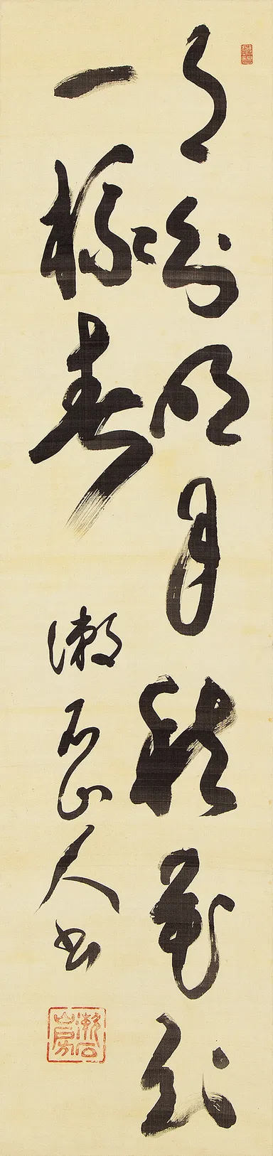 夏目漱石「月知明月秋」