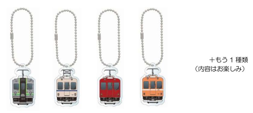 【養老鉄道】
「ようてつガチャガチャ」を開始し、
養老鉄道マスキングテープ（イラストタイプ）を発売します！