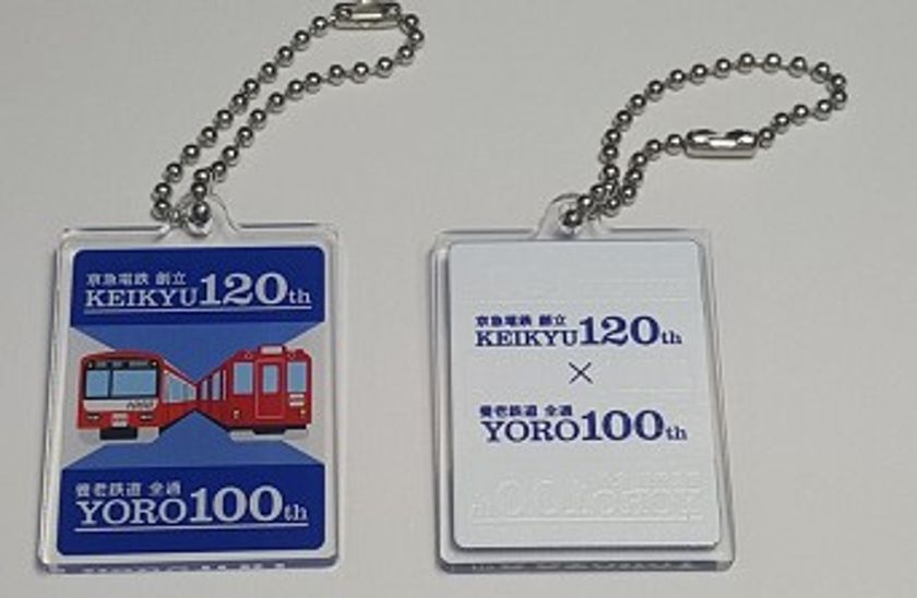【養老鉄道】
京急電鉄120周年×養老鉄道100周年
ヘッドマークキーホルダーを発売します！