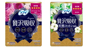 『ソフィ(R)Kiyora 贅沢吸収』シリーズ　(左)ホワイトフローラルの香り　(右)天然コットン100％※1