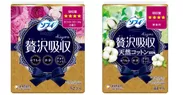 『ソフィ(R)Kiyora 贅沢吸収』シリーズ　(左)ホワイトフローラルの香り　(右)天然コットン100％※1