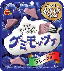 ブルボン、まるでモッツァレラチーズのような“のびるもちもち食感”ソフトグミ「グミモッツァグレープ味」を10月8日(火)に新発売！