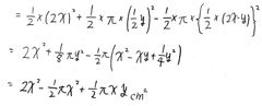 鉛筆の持ち方が大学入試の合否を決める！？茨城の受験予備校にて2021年度「大学入学共通テスト」向けの『正しい鉛筆の持ち方習得コース』を開始