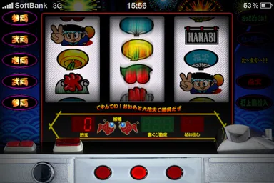 HANABIゲーム画像