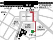 藤沢ラーニングスタジオ 移転先地図