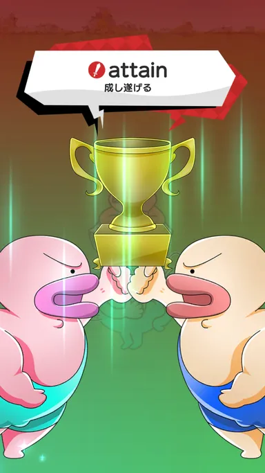 エフェクトでも習得2