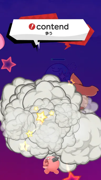 エフェクトでも習得3