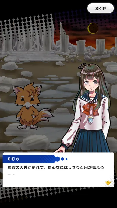 完全オリジナルストーリー