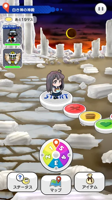 ルーレットを回し冒険スタート