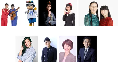 上左から順に、テツandトモ・ODAマン・FROGMAN・たかまつなな・たんぽぽ、下左から順に、青木愛・柴田英嗣・有森裕子・佐々木則夫