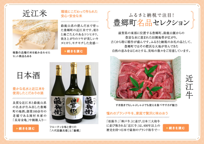 SKE48・松井珠理奈さんが誌面と動画でナビゲート「旅色」×豊郷町［滋賀県］タイアップ特別編公開｜株式会社ブランジスタのプレスリリース