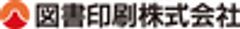 図書印刷株式会社のロゴ