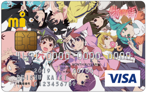 三越伊勢丹グループの株式会社エムアイカードがtvアニメ 物語 シリーズのクレジットカードを発行 株式会社エムアイカードのプレスリリース