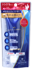 独自のバリア処方で、手荒れの原因をはじく！「水仕事の前にぬる」皮ふ保護クリーム『スキナバリア』35gのトライアルタイプが新登場！