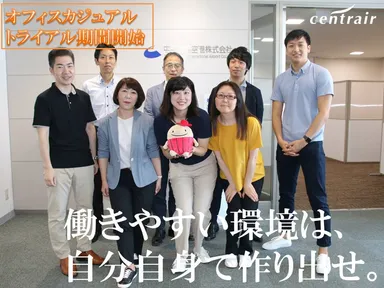 事例イメージ（地方）_中部国際空港株式会社Centrair～セントレア～