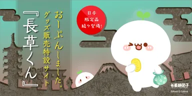 トップページバナー1