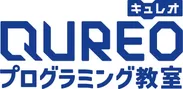 「QUREOプログラミング教室」ロゴ