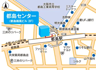 店舗案内図