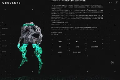 ティザーサイトイメージ(4)