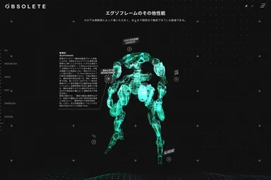 ティザーサイトイメージ(5)