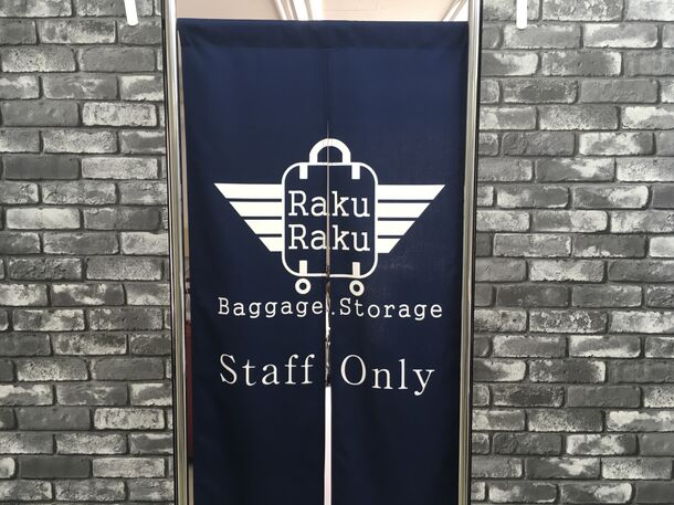 訪日観光客の ロッカー難民 を減らす 大阪 難波駅徒歩1分に 鍵の受渡し代行 荷物預かり サービスカウンターを設置 Rakuraku Baggage Storageのプレスリリース