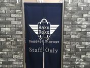 訪日観光客の『ロッカー難民』を減らす！大阪・難波駅徒歩1分に「鍵の受渡し代行・荷物預かり」サービスカウンターを設置