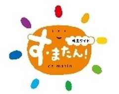 関西やってみなはれ博覧会～知らんけど～ 事務局