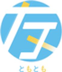 株式会社トモトモのロゴ