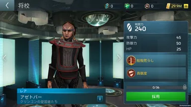 スター・トレック：艦隊コマンド２