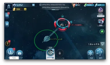 スター・トレック：艦隊コマンド３